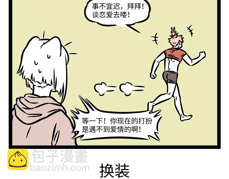 第378话 视频-第383话