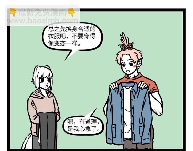 第378话 视频-第383话