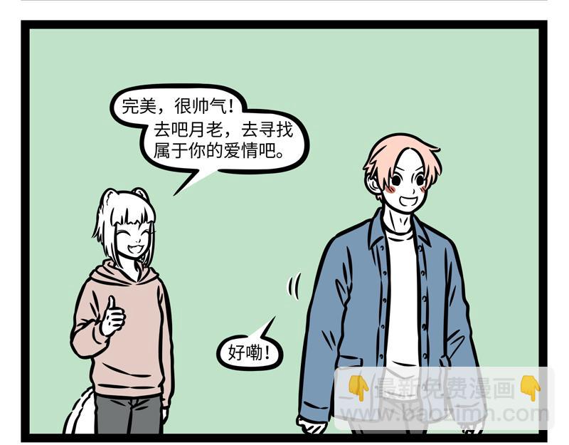 第378话 视频-第383话