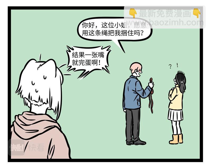 第378话 视频-第383话