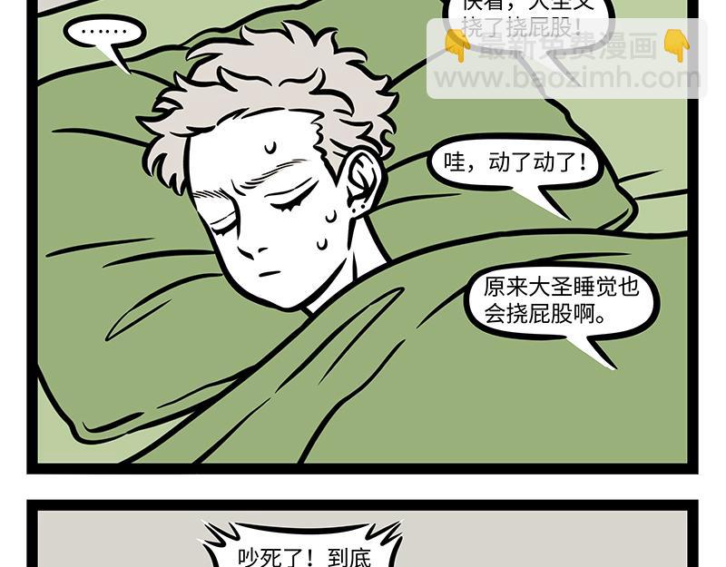 第380话 客服-第385话