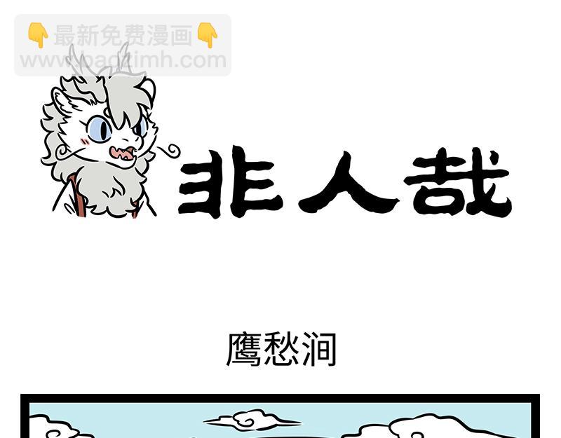第382话 回忆-第387话