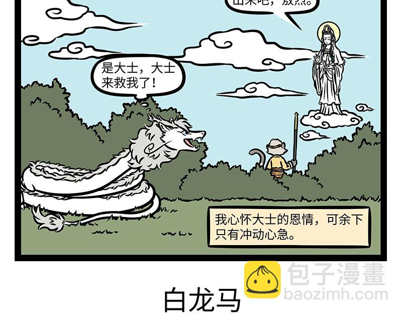 第382话 回忆-第387话