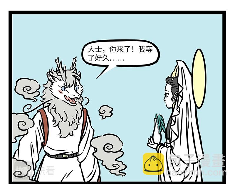第382话 回忆-第387话