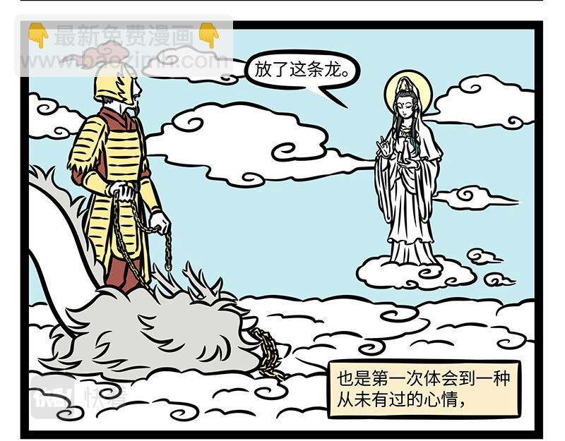 第382话 回忆-第387话