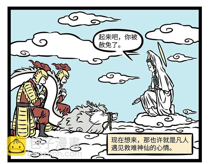 第382话 回忆-第387话
