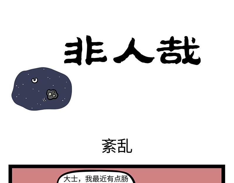 第384话 开关-第389话