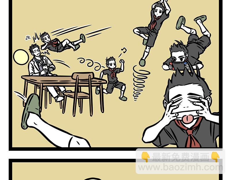 第384话 开关-第389话