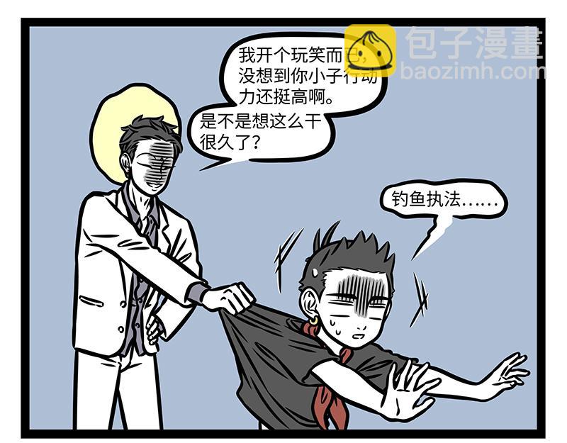第384话 开关-第389话
