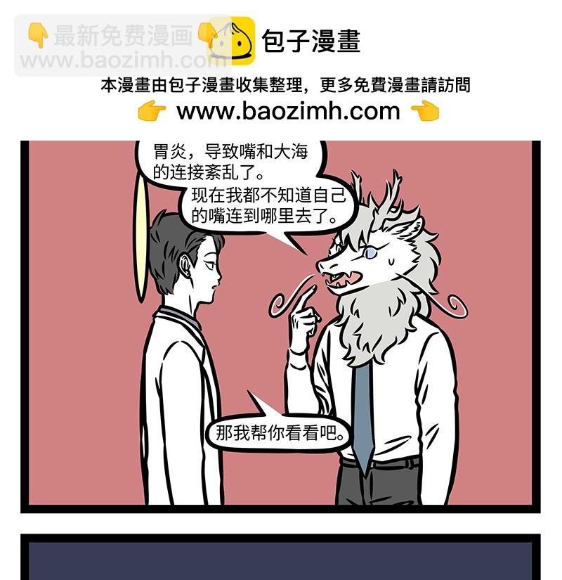 第384话 开关-第389话