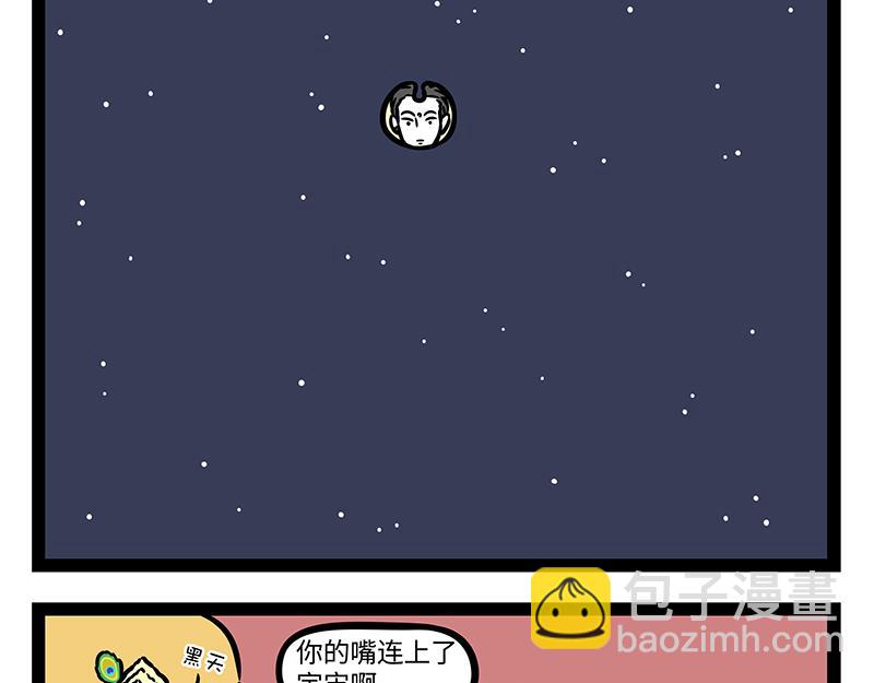 第384话 开关-第389话