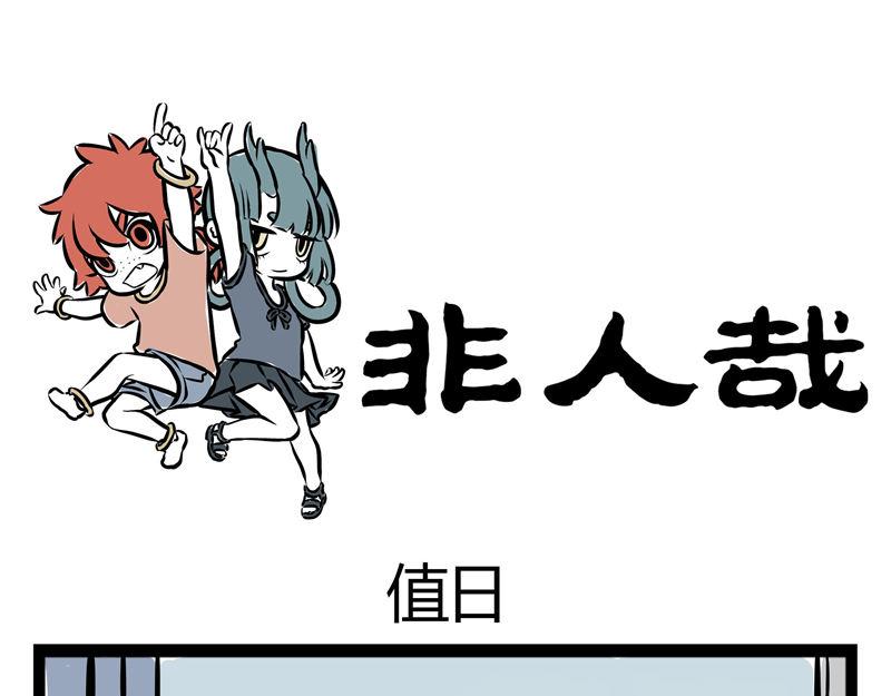 第39话 包粽子-第39话