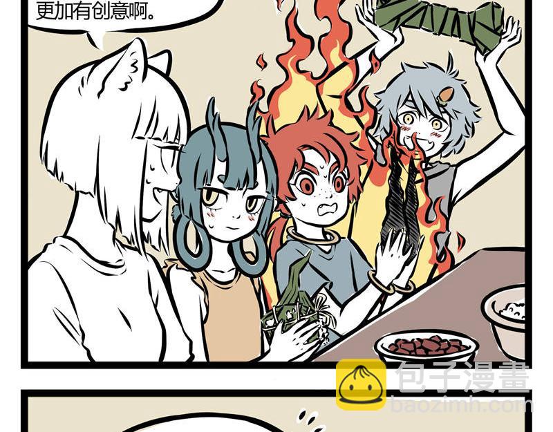 第39话 包粽子-第39话