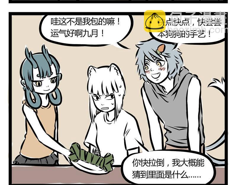 第39话 包粽子-第39话