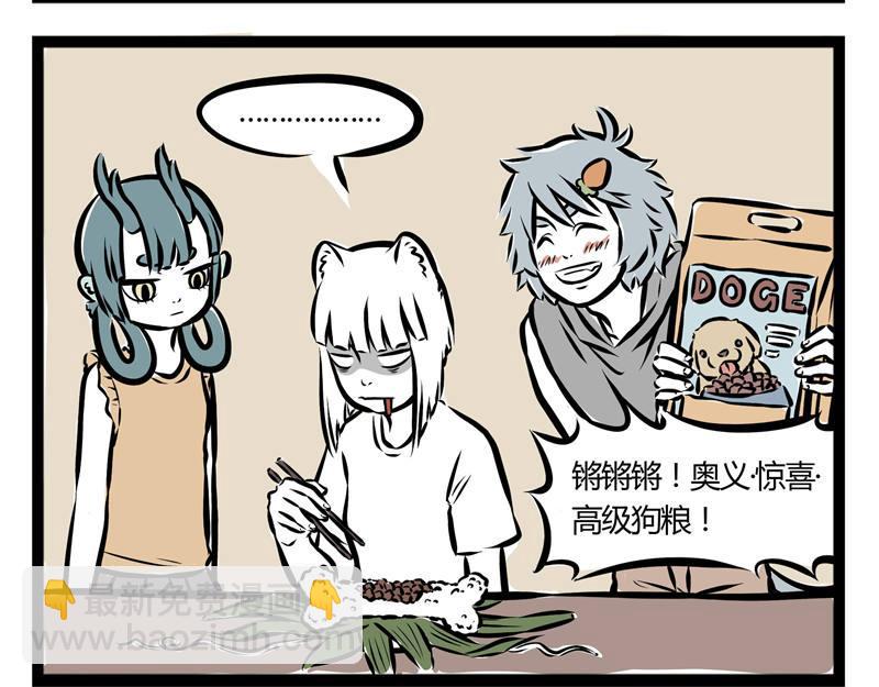 第39话 包粽子-第39话