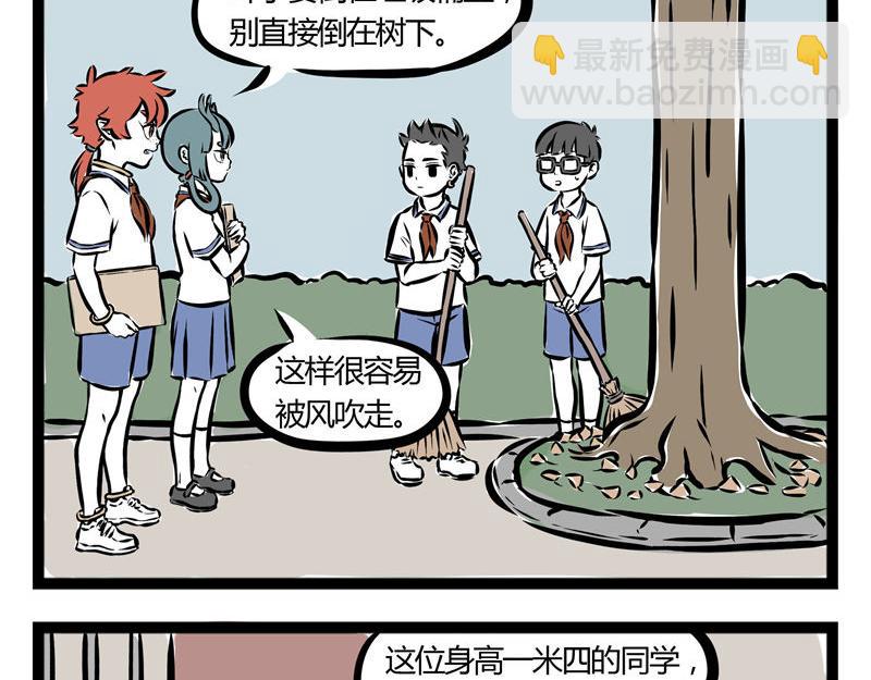 第39话 包粽子-第39话