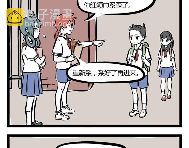 第39话 包粽子-第39话