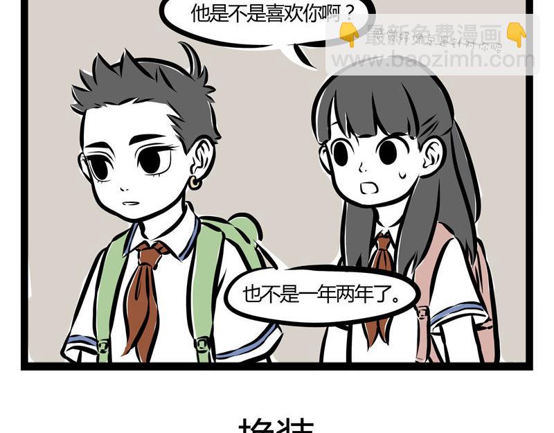 第39话 包粽子-第39话