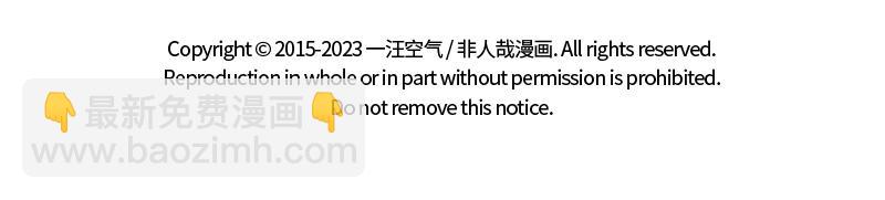 第386话 切除-第391话