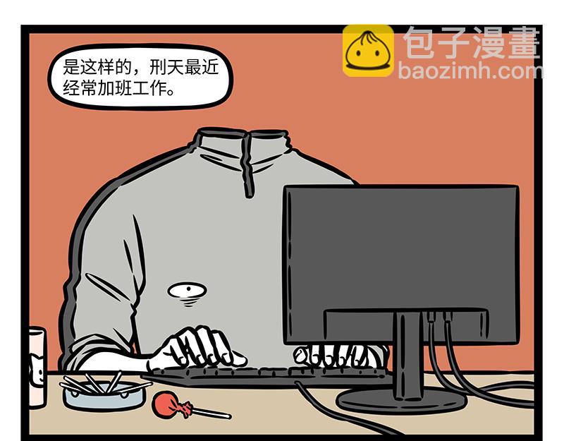 第386话 切除-第391话