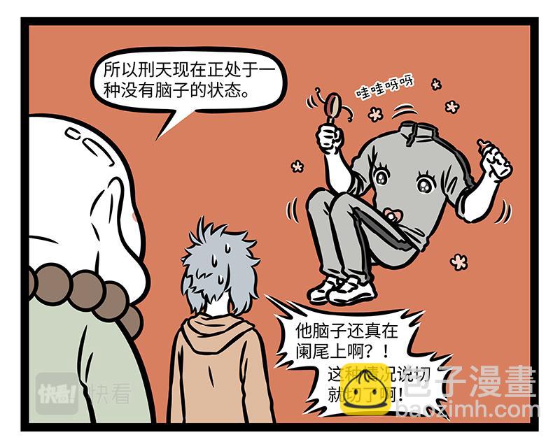 第386话 切除-第391话