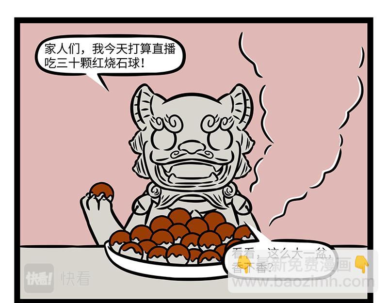 第386话 切除-第391话