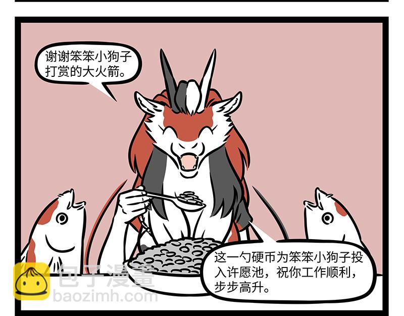 第386话 切除-第391话