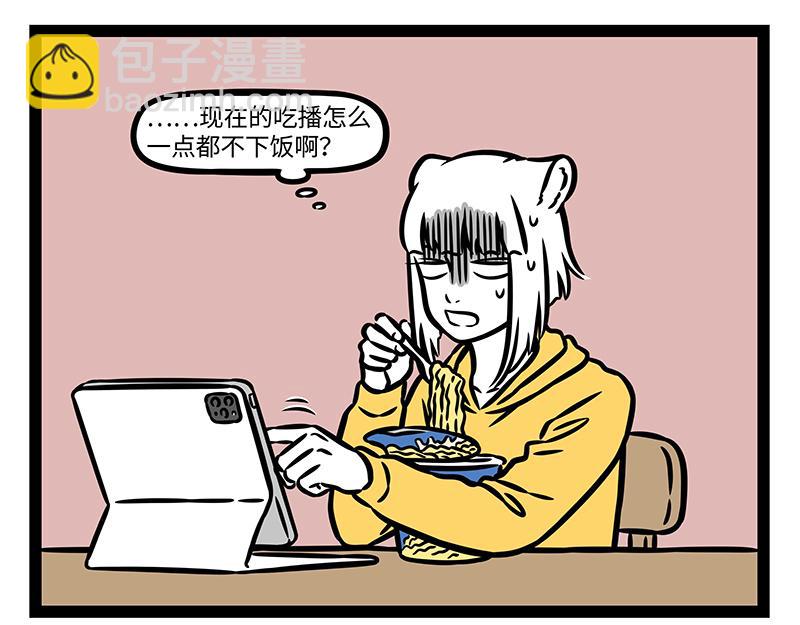 第386话 切除-第391话