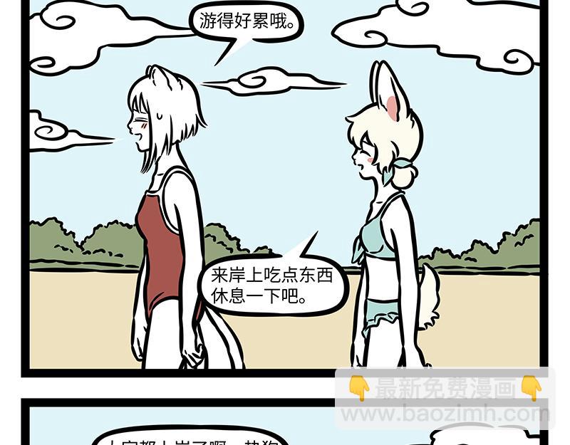 第388话 美梦-第393话