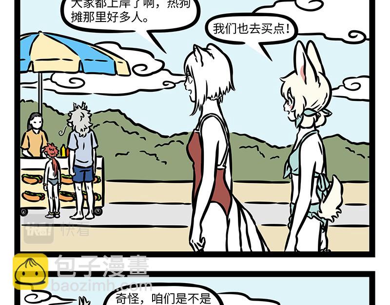 第388话 美梦-第393话