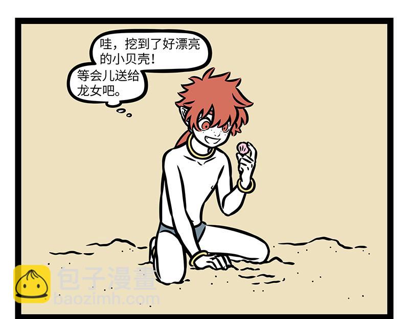 第388话 美梦-第393话