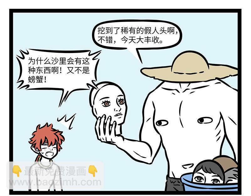 第388话 美梦-第393话