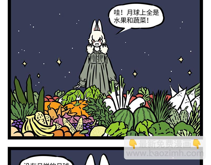 第388话 美梦-第393话