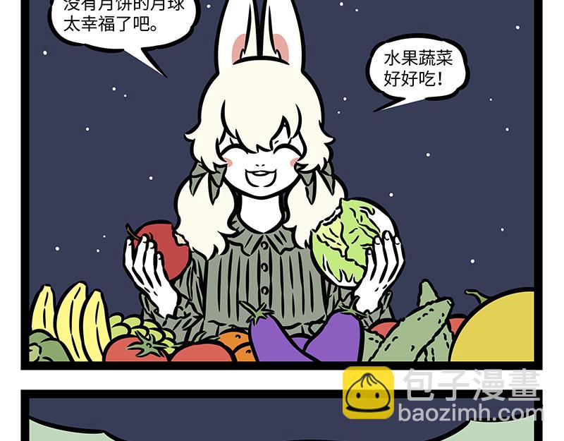 第388话 美梦-第393话