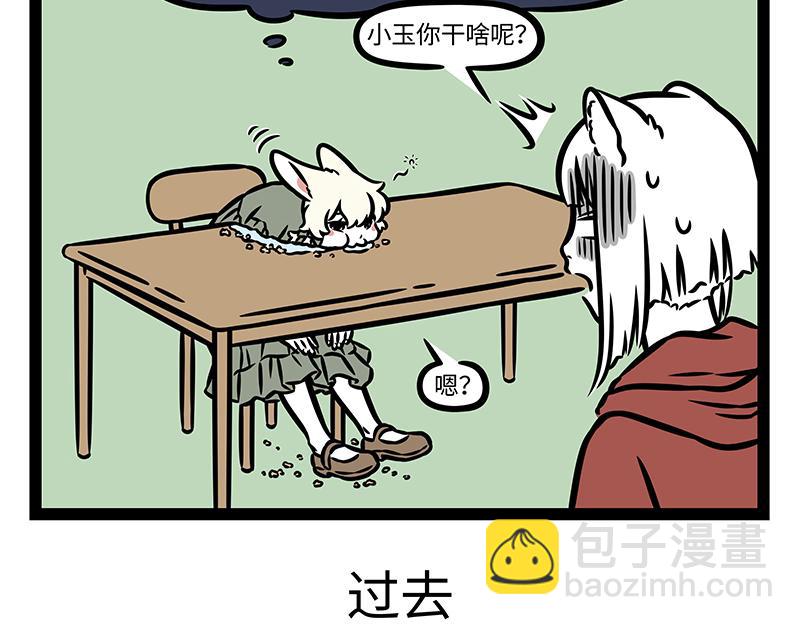 第388话 美梦-第393话