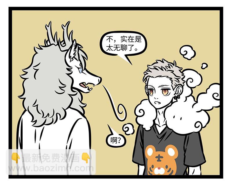第388话 美梦-第393话