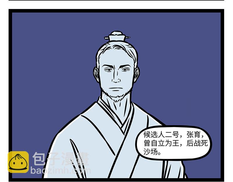 第390话 事故-第395话