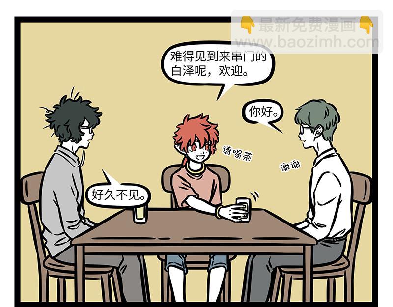 第392话 虎皮裙-第397话