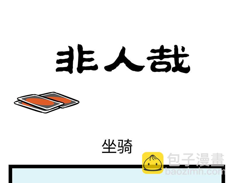 第394话 开除-第399话