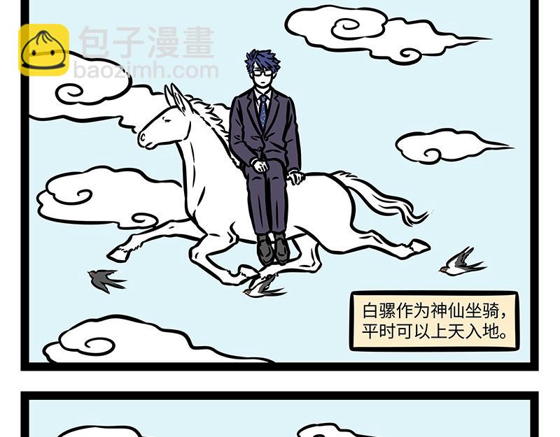 第394话 开除-第399话