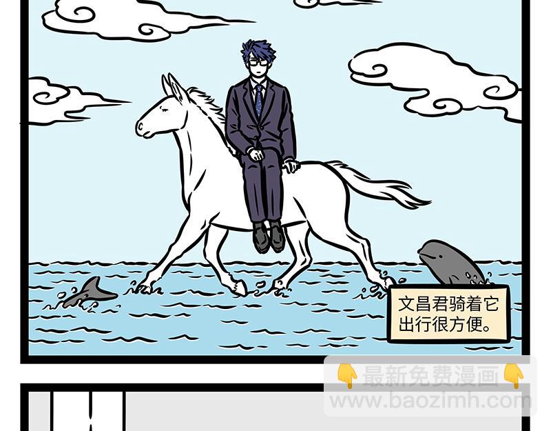 第394话 开除-第399话