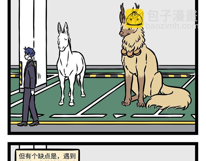 第394话 开除-第399话