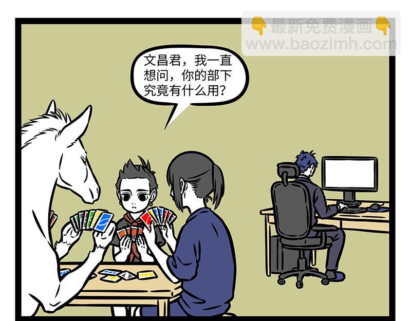 第394话 开除-第399话