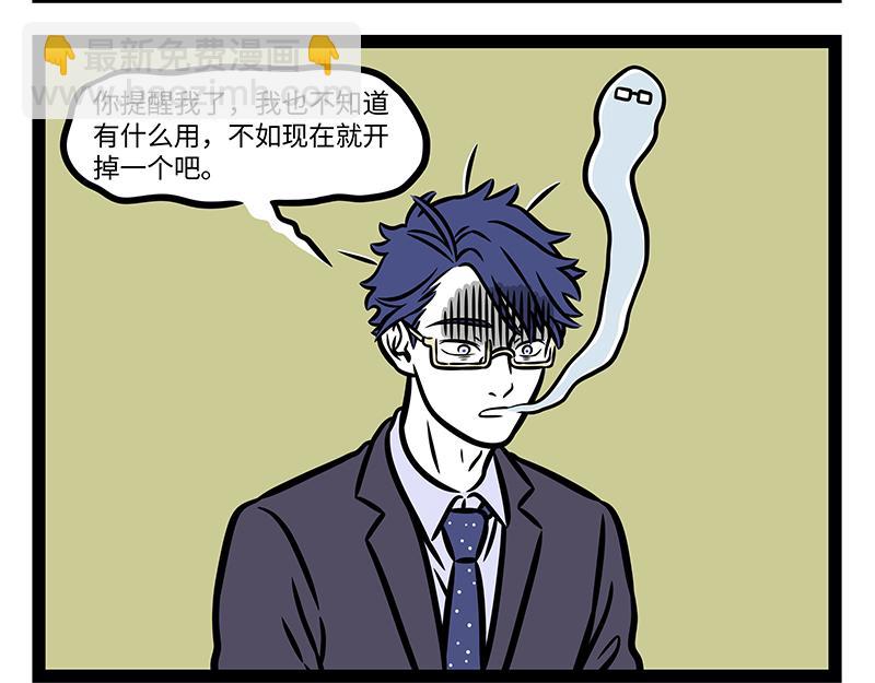 第394话 开除-第399话