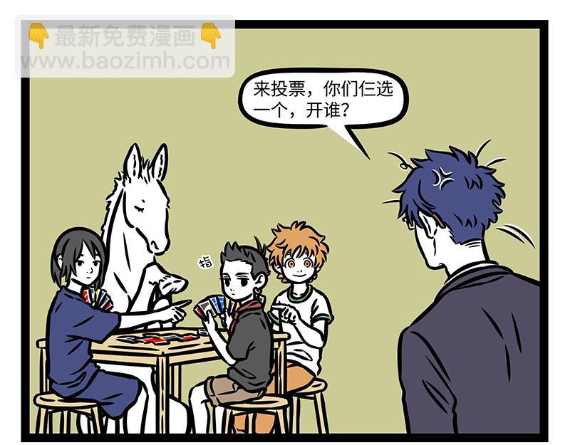 第394话 开除-第399话