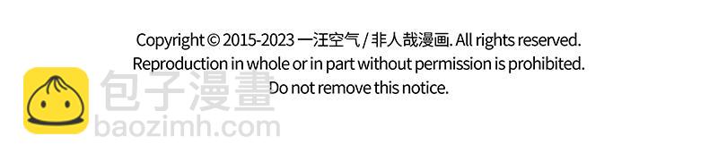 第394话 开除-第399话