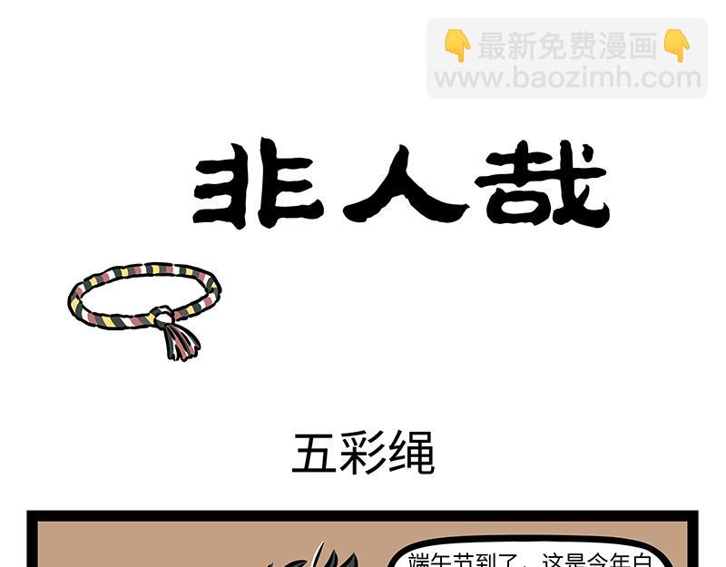 第394话 开除-第399话