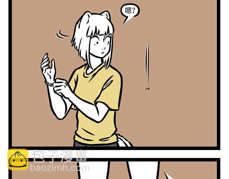 第394话 开除-第399话