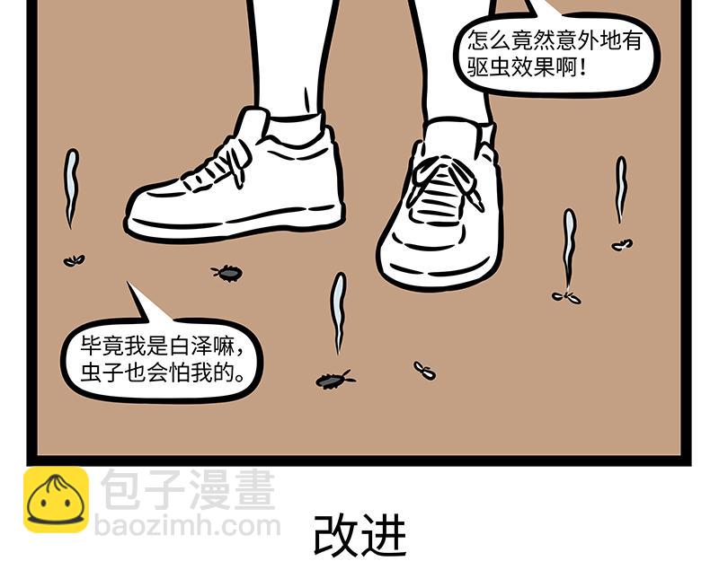 第394话 开除-第399话