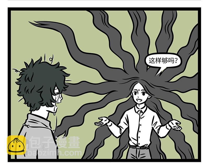 第394话 开除-第399话